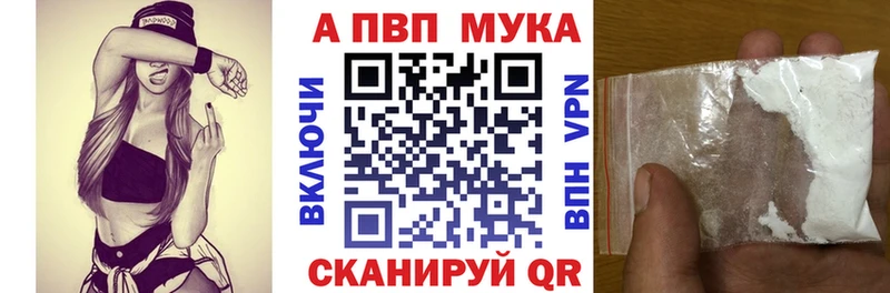 A-PVP СК КРИС  это какой сайт  Невьянск  где можно купить наркотик 