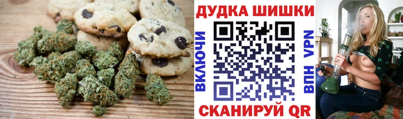 Canna-Cookies конопля blacksprut ссылки Невьянск