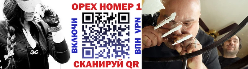 Кокаин 97%  закладка  OMG tor  Невьянск 