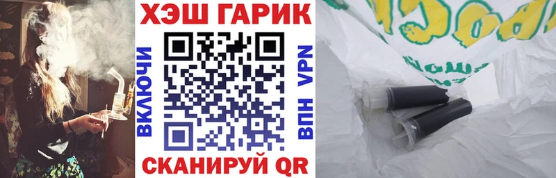 ГАШ Premium  гидра ССЫЛКА  Невьянск 