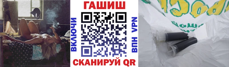 ГАШ VHQ Невьянск