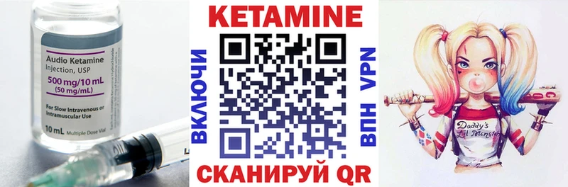 площадка Telegram  Невьянск  КЕТАМИН VHQ  гидра зеркало 