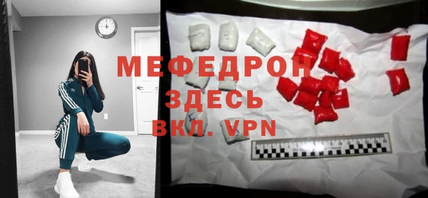 прущий лед Дмитров