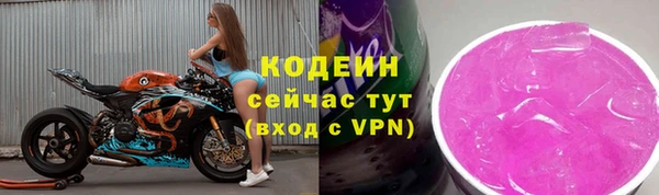 MDMA Красноперекопск