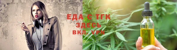 прущий лед Дмитров