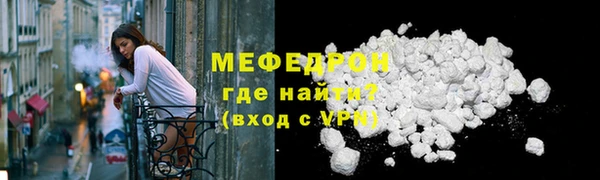 прущий лед Дмитров