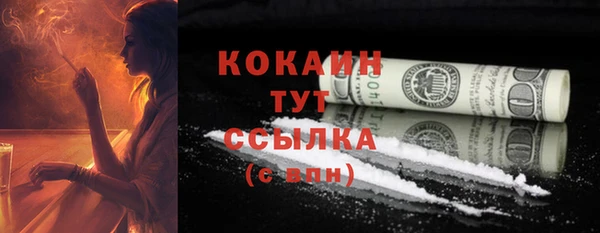 трава Лихославль