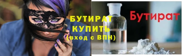 трава Лихославль