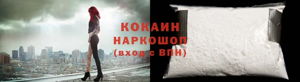 трава Лихославль