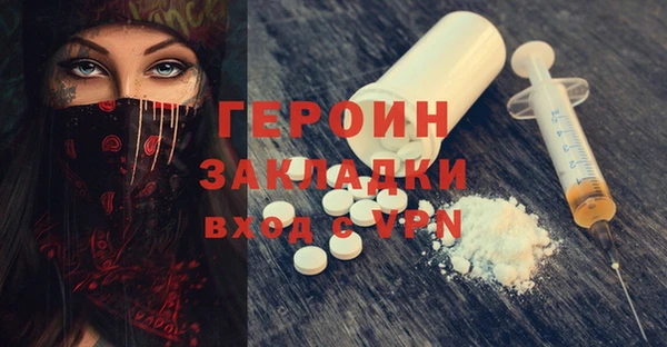 метамфетамин Липки