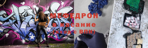 ГАЛЛЮЦИНОГЕННЫЕ ГРИБЫ Усмань