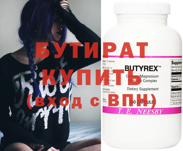 наркотики Дмитровск