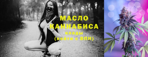 метамфетамин Липки