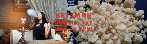 прущий лед Дмитров