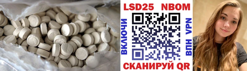 LSD-25 экстази кислота Невьянск