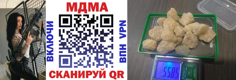 MDMA VHQ  где продают наркотики  мега сайт  Невьянск 