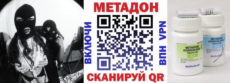 МЕТАДОН мёд Невьянск