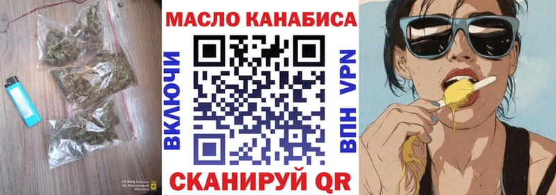 OMG рабочий сайт  Невьянск  ТГК гашишное масло  наркотики 