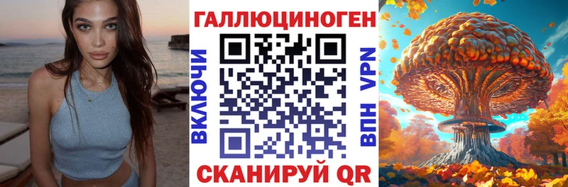где купить наркотик  MEGA как зайти  Галлюциногенные грибы ЛСД  Невьянск 