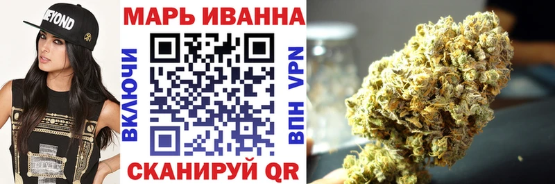 МАРИХУАНА конопля  Невьянск 